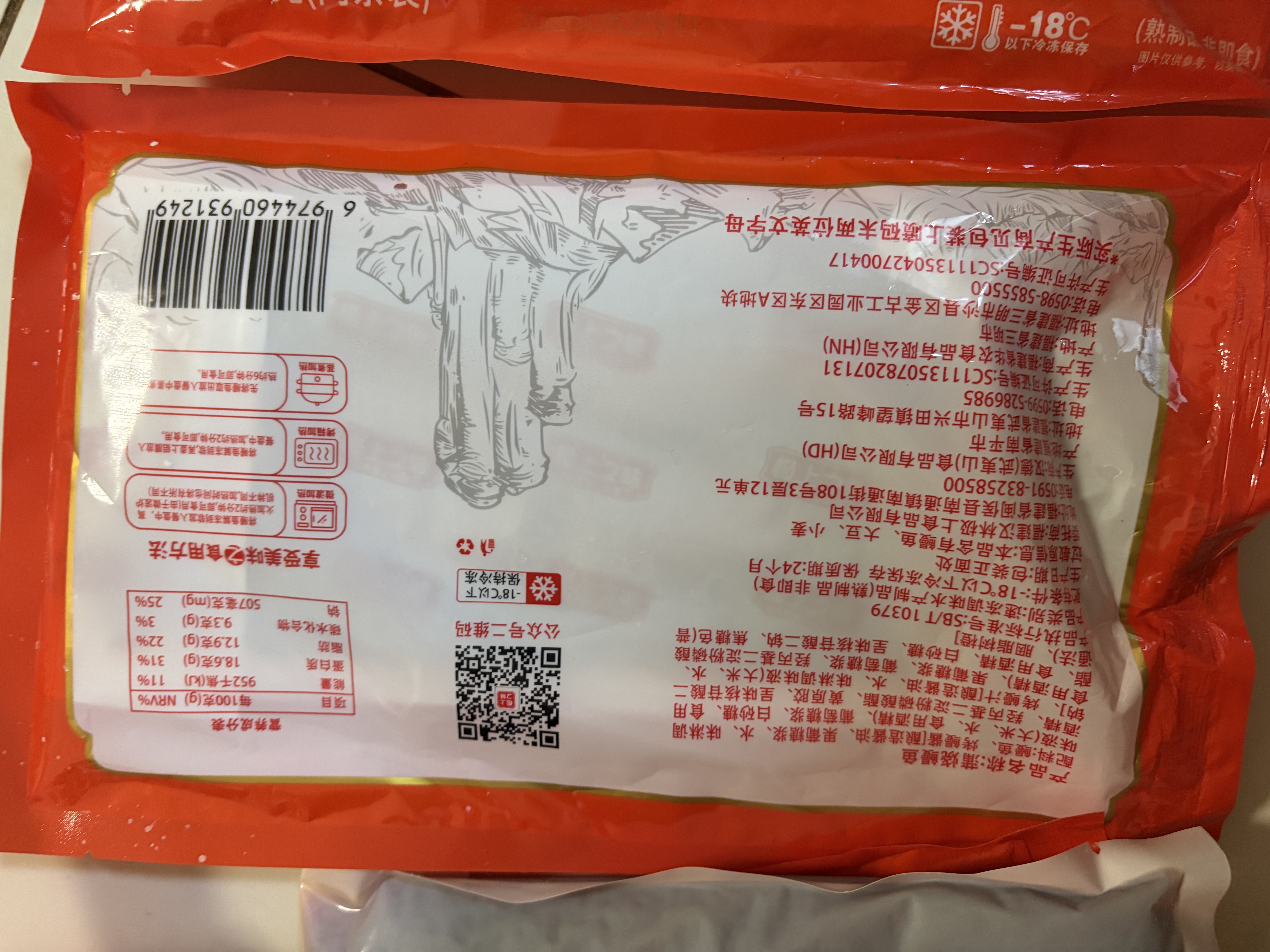 顶顶鳗蒲烧鳗鱼 日式烤鳗鱼400g（200g*2）预制菜肴 加热即食 固形物50% 实拍图
