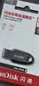 Sandisk闪迪128GB USB3.2 U盘 CZ550黑色 读速100MB/s 安全加密 数据恢复 学习办公电脑车载 高速大容量优盘 实拍图