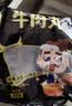 潮夫道牛肉丸潮汕手打250g 火锅丸子食材关东煮丸料空气炸锅麻辣烫烧烤 实拍图