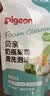贝亲（Pigeon）奶瓶清洗剂 婴儿专用 奶嘴玩具果蔬清洁 600ml MA28 实拍图
