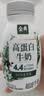 伊利金典4.4g高蛋白牛奶整箱 250ml*10瓶  礼盒装 实拍图