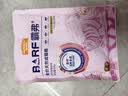 麦富迪猫粮 barf霸弗天然猫粮冻干生骨肉成猫粮养胃益肠牛肉100g 实拍图