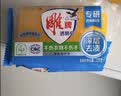 雕牌透明皂净爽青柠香228g*2块深层去渍轻松去污易漂易清温和不伤肤 实拍图