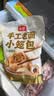头厨老面小笼包1.5kg约60个手工嵊州鲜肉包子儿童学生早餐节送礼 实拍图