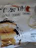 巨鹰老潼关千层饼肉夹馍饼胚家用速食早餐陕西特产20饼2kg源头直发 实拍图