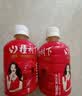 冠芳山楂树下山楂汁饮料酸甜开胃果汁超市送礼整箱装350ml*24瓶 实拍图