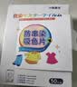 小林康夫防染色洗衣片50片*3盒防串色吸色片色母片防串染吸色纸洗衣机专用 实拍图