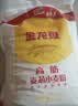 金龙鱼 面粉 高筋粉 高筋麦芯小麦粉20斤 家用包子饺子馒头饼手擀面 实拍图