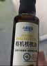 小鹿蓝蓝有机核桃油250ml 物理冷榨营养宝宝食用油凉拌热炒宝宝辅食油 实拍图