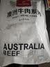 1号会员店（One's Member） 澳洲谷饲牛排组合2斤 （眼肉2片约400g板腱4-7片约600g)原切牛肉 实拍图