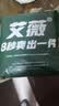 艾薇 A类被套双人水洗棉被套110g磨毛被罩单件200x230cm 极速灰 实拍图