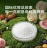 史丹利（STANLEY）尿素肥料2.5斤 氮肥蔬菜专用盆栽种菜花肥化肥水溶农用复合肥通用 实拍图