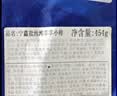 宁鑫宁夏盐池滩羊 原切带骨手抓羊肉2斤 羊腿焖炒炖煮 地理标志产品 实拍图