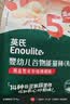 英氏婴幼儿谷物能量棒夹心型草莓桃桃味26.8g非油炸宝宝零食解馋哄娃 实拍图