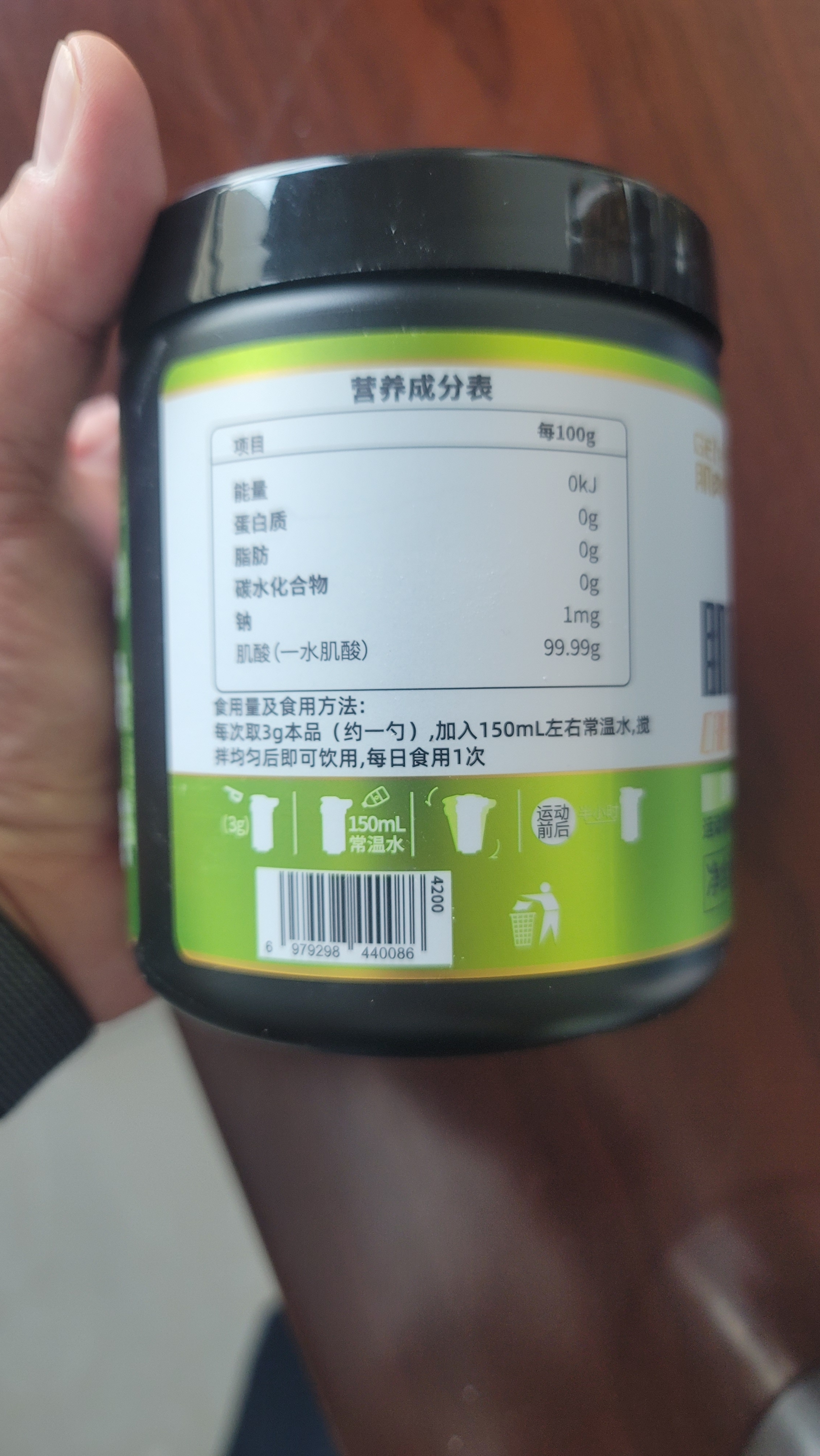 肌肉博士一水肌酸300g肌酸粉含量99.99% 纯度99.99% 马拉松健身营养粉原味 实拍图