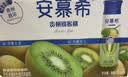 伊利安慕希贵州猕猴桃常温酸奶230g*10瓶  京东专供   礼盒装 实拍图