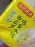 湾仔码头素水饺西葫芦鸡蛋水饺720g42只 饺子速食夜宵儿童早餐速冻半成品 实拍图