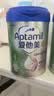 爱他美（Aptamil）卓倍儿童奶粉 3岁以上800g 富含DHA四维骨骼营养素 实拍图