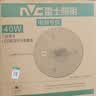 雷士（NVC）LED灯盘吸顶灯替换灯芯光源灯珠灯泡圆形灯板40W三色3000K-6500K 实拍图