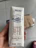 蒙牛【新鲜日期】特仑苏纯牛奶250ml*16盒 3.6g蛋白 送礼礼盒 实拍图
