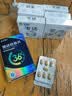 杰士邦他达拉非片20mg*3*7片/板/盒 京东自营大药房官方旗舰店男科用药 实拍图