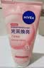妮维雅（NIVEA）氨基酸洗面奶晶纯焕亮泡沫洁面乳150g氨基酸洗面奶生日礼物送女友 实拍图