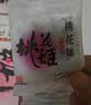 东阿阿胶桃花姬阿胶糕180g礼袋款即食阿胶糕送长辈女礼品营养品礼物 实拍图