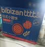 比比赞（BIBIZAN）日式小圆饼干1600g多口味海盐饼干约100包早餐休闲零食品饱腹整箱 实拍图
