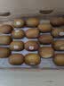 佳沛（zespri）新西兰金奇异果22粒巨大原箱146-175g猕猴桃水果礼盒 实拍图