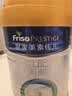 美素佳儿（Friso）皇家较大婴儿配方奶粉2段（6-12个月）400克 乳铁蛋白 新国标 实拍图