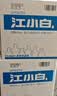 江小白小瓶酒 纯粮清香白酒 150ml*6瓶 整箱装40度固态法口粮酒 实拍图