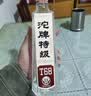 沱牌特级T68(升级版) 浓香型白酒 50度 588ml*2瓶 礼盒装 端午送礼 实拍图