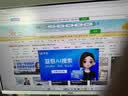 AOC国家补贴大师926 27英寸AI高清学习商用办公一体机电脑台式主机(锐龙R5 3500U 16G 512G 键鼠) 白 实拍图