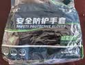 胜丽 劳保手套浸胶手套工作劳保防滑耐磨干活手套乳胶皱纹 ND200V 12副/包 实拍图