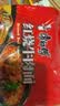 康师傅 方便面 经典红烧牛肉面五连包104g*5袋 泡面袋装速食 方便食品 实拍图