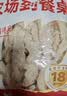 华都食品黄金鸡柳2斤 鸡胸肉 无骨鸡柳 炸鸡 空气炸锅食材夜宵 生鲜 实拍图
