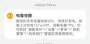 华为儿童手表 5 Pro 冰晶蓝 华为儿童智能电话手表离线定位绿色守护高清双摄儿童电话手表学生 实拍图