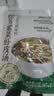 云山半 松茸紫菜虾皮汤60g 10小包裙带菜速食冲泡汤料包 低脂肪早餐干货 实拍图