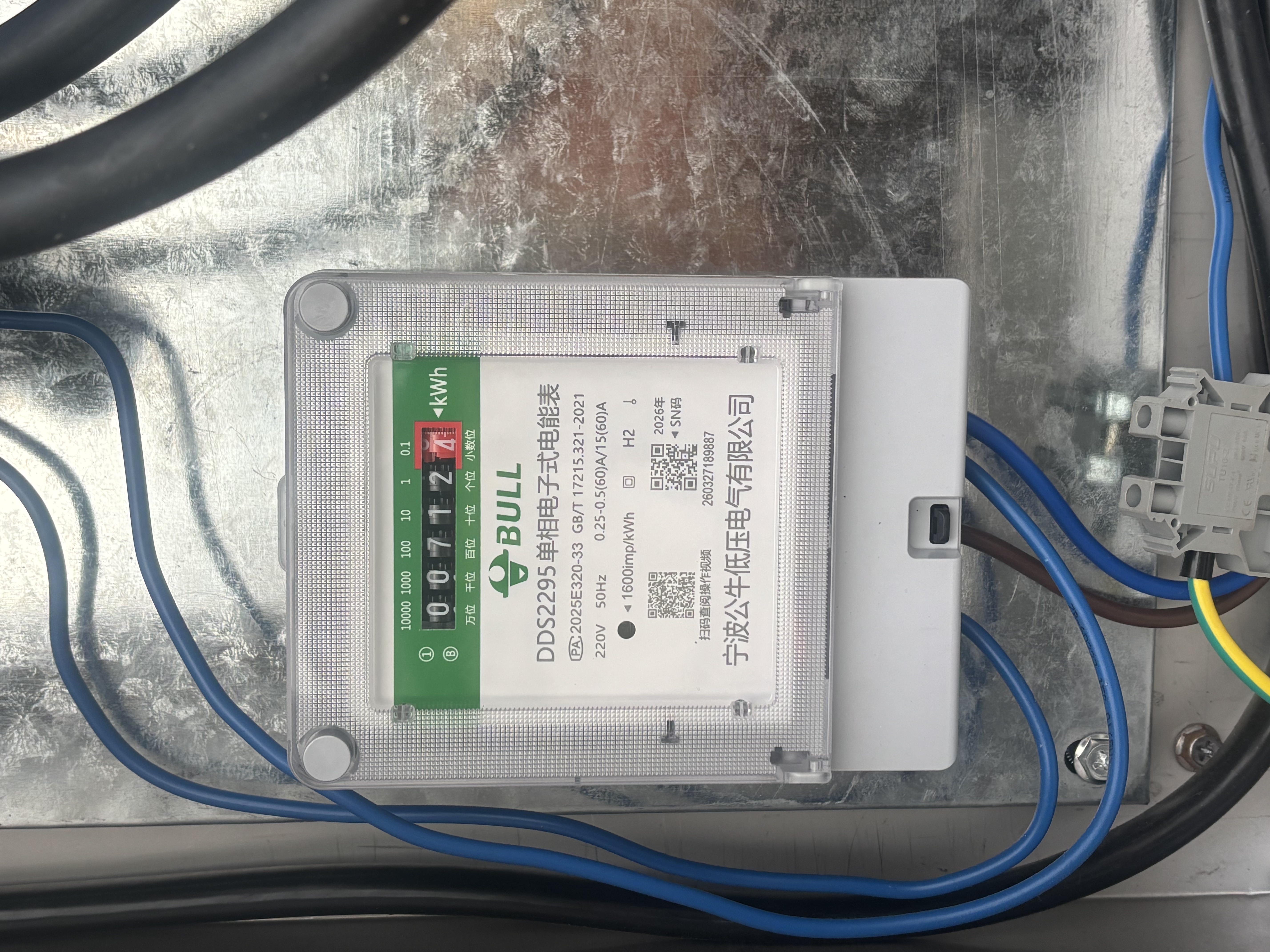 公牛电表家用220v出租屋智能功率高精度电子式电能表 电表单相15(60)A 实拍图