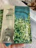 珀莱雅小球藻面膜补水保湿海藻补水玻尿酸面膜男女士生日礼物 实拍图