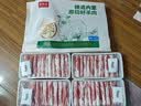 鲜京采惠选 内蒙古原切羔羊肉卷净重2斤 火锅涮肉 实拍图