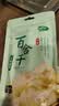 十月稻田 百合干 100g 龙山产苦百合 干货 银耳莲子桂圆枸杞羹煲汤食材 实拍图