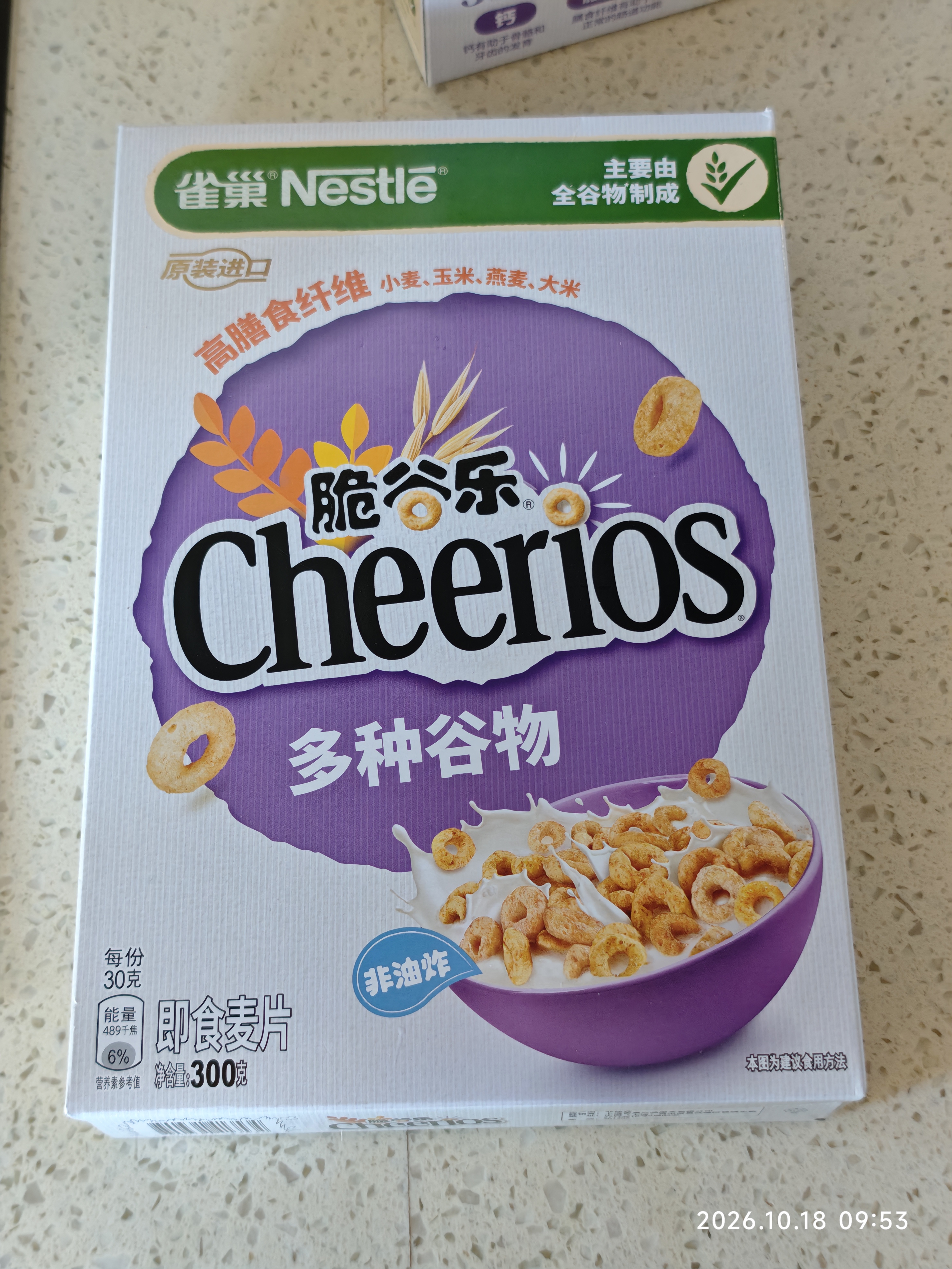 雀巢（Nestle）进口脆谷乐儿童300g谷物脆儿童麦片早餐即食非油炸全谷物燕麦片 实拍图