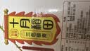 十月稻田 三色藜麦 480g 全谷物粗粮 白黑红藜麦 轻食沙拉 糙米饭高蛋白质 实拍图