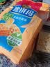 徐福记经典鸡蛋沙琪玛526g/袋 传统蛋糕 休闲零食早餐 办公室健康零食 实拍图