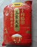 十月稻田 寒地之最 绿色特等五常大米 10斤(溯源 原粮稻花香2号 中秋礼品) 实拍图