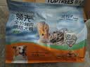 领先全价鲜肉烘焙狗粮中小型犬博美鸭肉梨1.5kg（新老包装随机发） 实拍图
