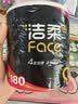 洁柔有芯卷纸 黑Face4层180克*27卷 高克重 厕纸卫生纸卷筒纸纸巾整箱 实拍图