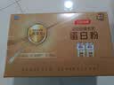 汤臣倍健药店同款金装蛋白粉300g*2罐 +臻钻10g 中老年增强免疫力营养品 实拍图