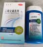 希尔生二硫化硒洗剂 2.5%*150g 适用于头皮屑头皮脂溢性皮炎花斑癣二硫化硒洗发水二氧化硒洗发液去屑洗发水 实拍图